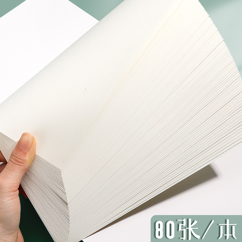 20K Van Gogh Oil Painting Sketch Book Art Student Painting Hand-Painted Sketch Paper Blank Painting 80 Sheets Thickeneded Sketch Book