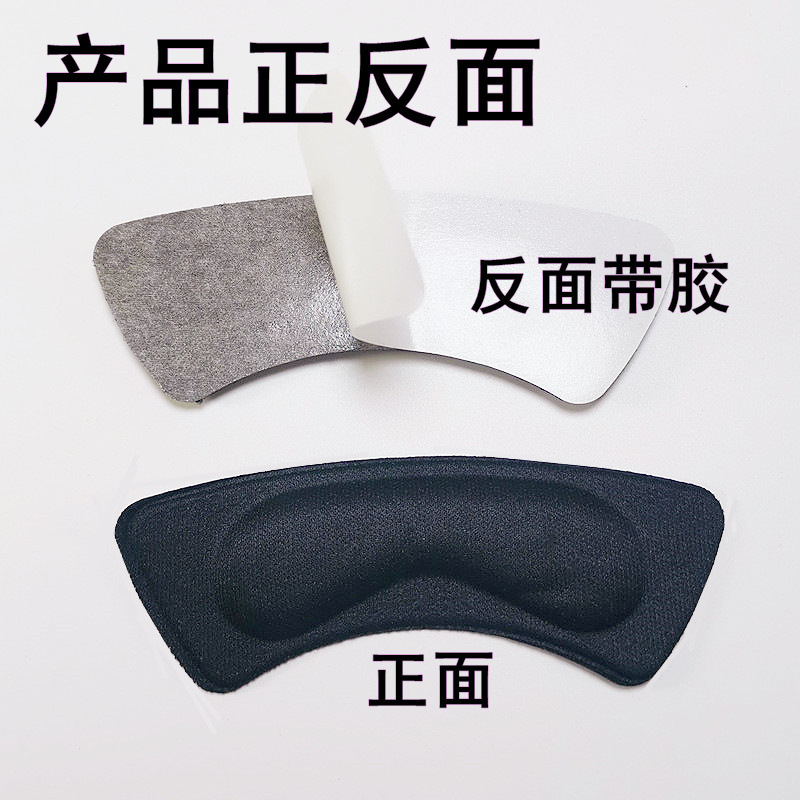 4D Sponge Heel Insoles, Invisible Heel Pads, Thickened Anti-Wear Heel Pads for High Heels, Suitable for Both Men and Women, Available for Dropshipping