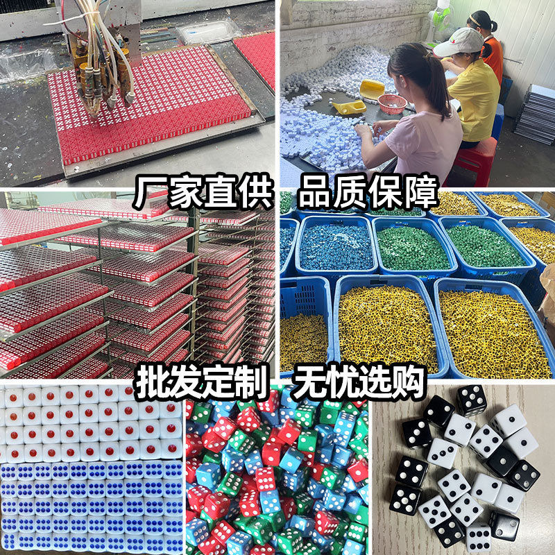 Customized Dice, Dice, Customized Drawings and Samples, Customized Creative Multi-Sided Dice Set, Board Game Manufacturer