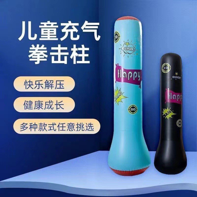 Песчаный мешок для тренировки дома, детское фитнес-оборудование, надувной тхэквондо, вертикальный бокс