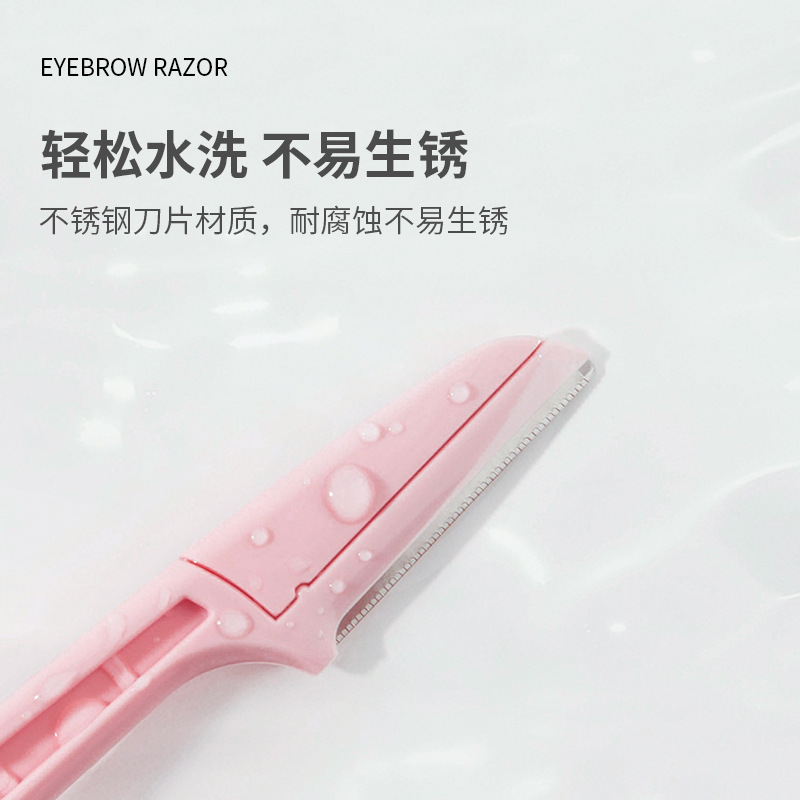 Tiktok popular portable eyebrow trimmer beginner anti-scratch replacement macro beauty salon eyebrow scraper wholesale
