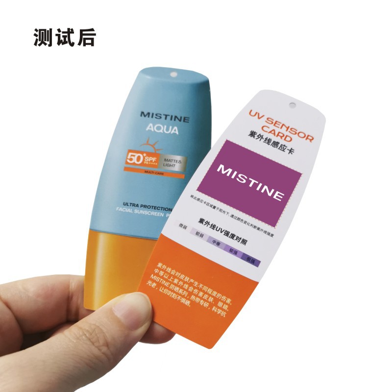 In stock wholesale UV strength test card UV induction card sun protection clothing test card UV test card
