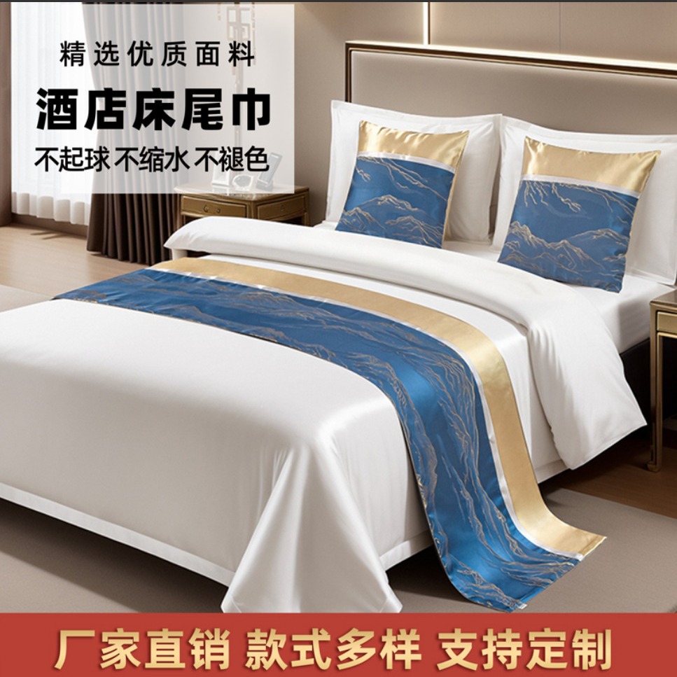 Постельное белье отеля флаг для кровати хвост полотенце для отдыха легкая роскошь продвинутый флаг для кровати комната для родителей и детей подушка ядро фабричный прямой кемпинг