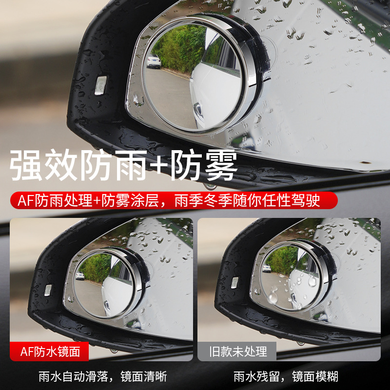 New Car Rearview Mirror suction cup small round mirror reversing auxiliary artifact super clear reflective blind spot wide field of view