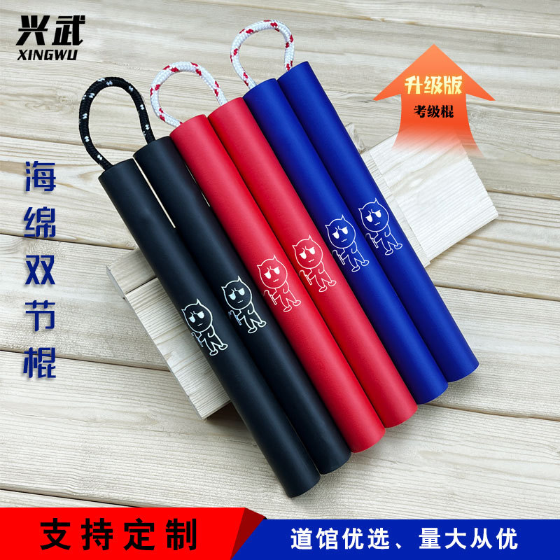 Xingwu Nunchaku Sponge Kidsren's Taekwondo Grading Safety Training Stick Beginner Nunchaku Portable Nunchaku