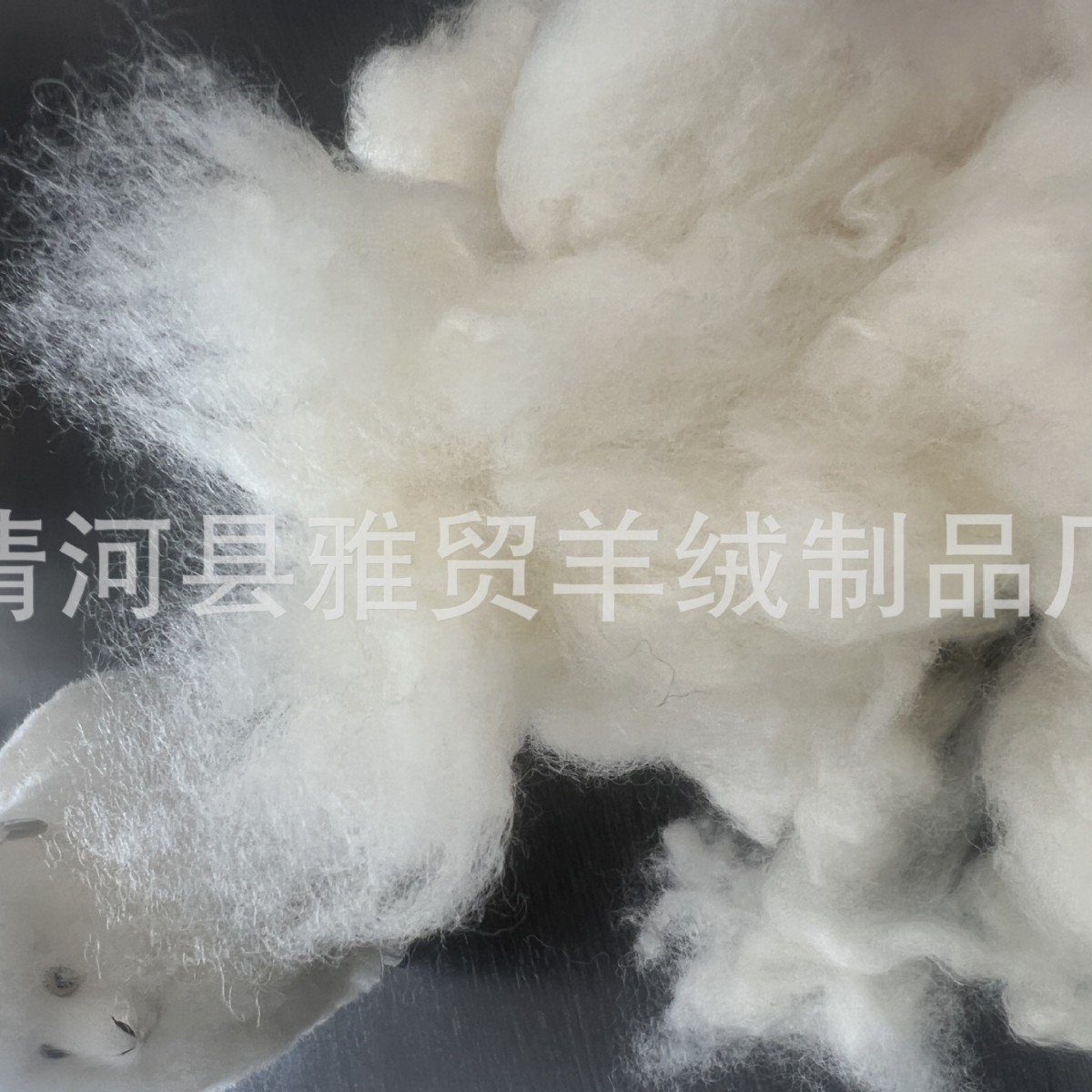 Factory Wholesale Superfine Wool Mercerized Wool Natural Animal Fiber Shrinkproof Anti-drill Hair No Odor Filled