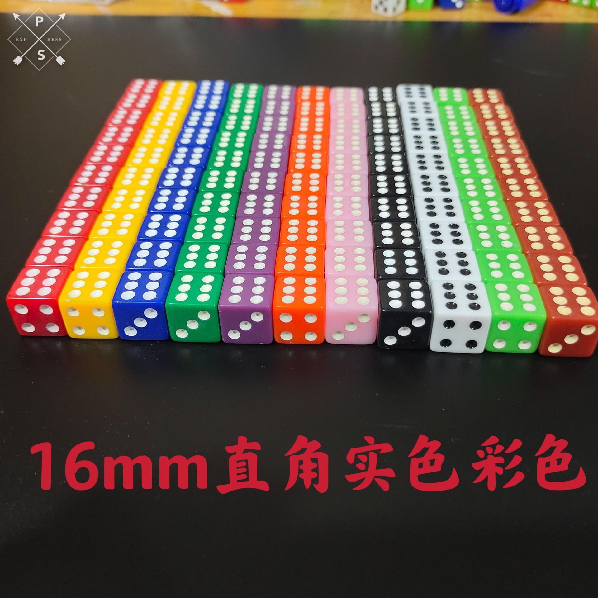 Развлекательные принадлежности Dege, 16мм прямые одноцветные кубики, цветное сито для броска