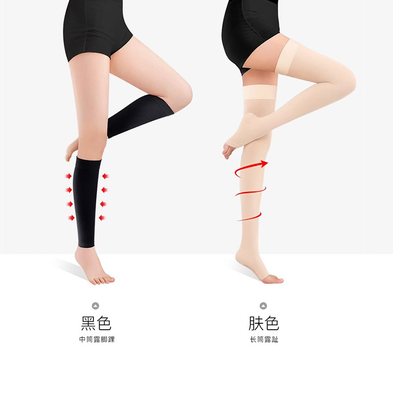 Varicose Veins Elastic Socks Medical Prevention Special Pressure Socks Women's Sports Winter Anti-Thrombosis Calf Socks