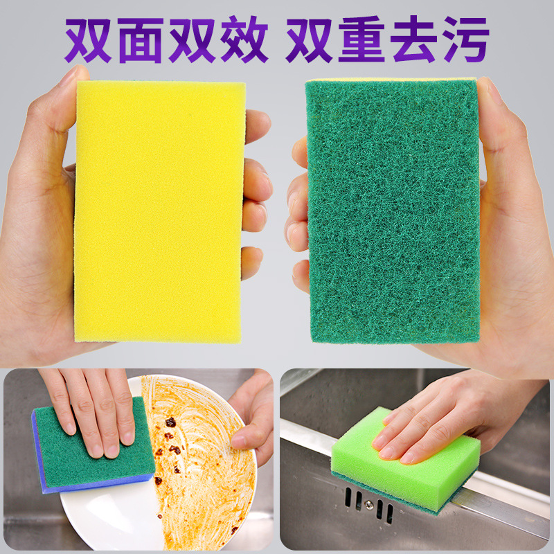 1620 dishwashing sponge scouring pad dish cloth kitchen cleaning brush bowl brush pot magic wipe household high density sponge wipe