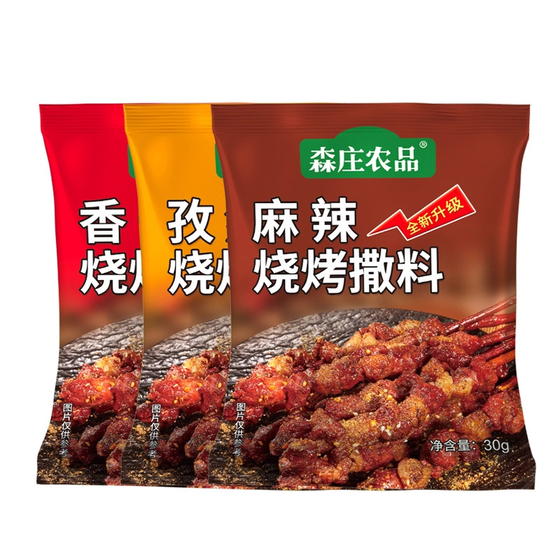 Bbq Dipping Seasoning, Barbecue Seasoning, Household Cumin Powder, Pepper Salt, Chili Powder, Dry Ingredients, Zibo Barbecue Seasoning, Commercial