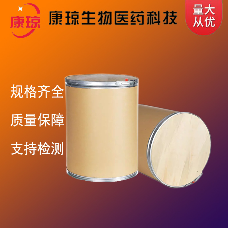 Styrene Phosphoric Acid 1707-08-0 Content 98%
