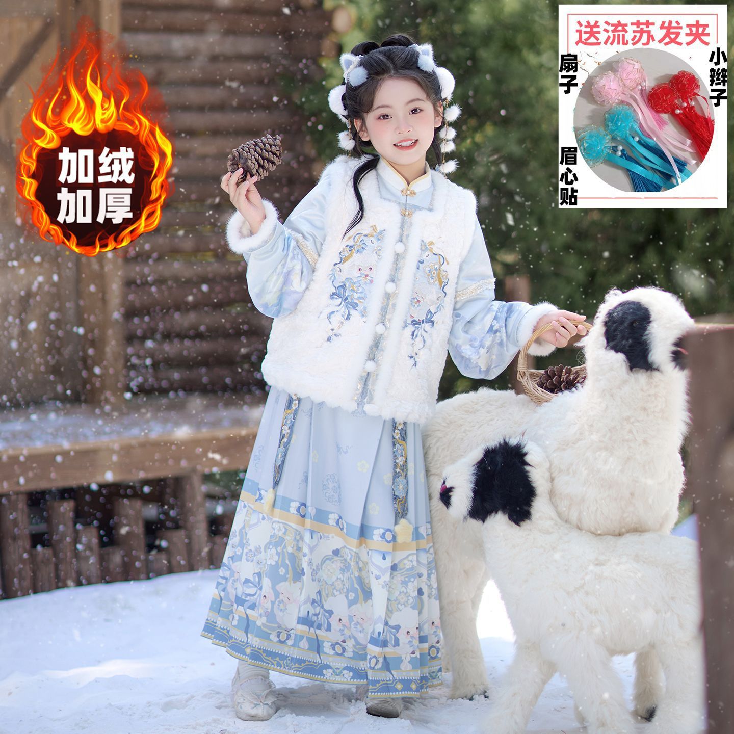 Hanfu Girl 2025 New Fleece New Year Set Children's Traditional Style Super Fairy Winter Outfit Girl Autumn Winter Ancient Style Tang Suit