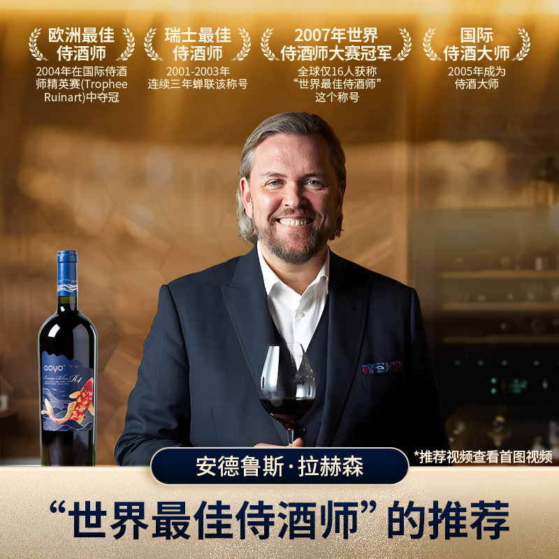 Sf Aoyu Chilean Original Bottle Imported Red Wine Dry Red Wine Fruit Wine Wholesale Agent Whole Box Gift