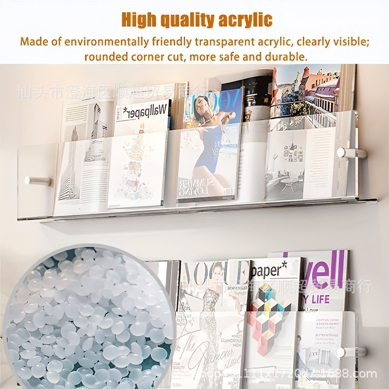 Transparent Acrylic Wall Storage Rack Study Magazine Display Rack Kindergarten Wall-mounted Storage Book and Newspaper Rack