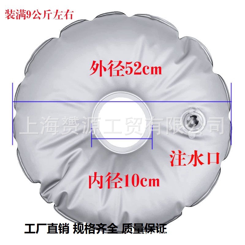 Beach Flag Moxibustion Stand Round 53cm Gray Water Bag Parasol Thickeneded Wear-Resistant Direct Selling Hot Selling Pvc Weight Bag