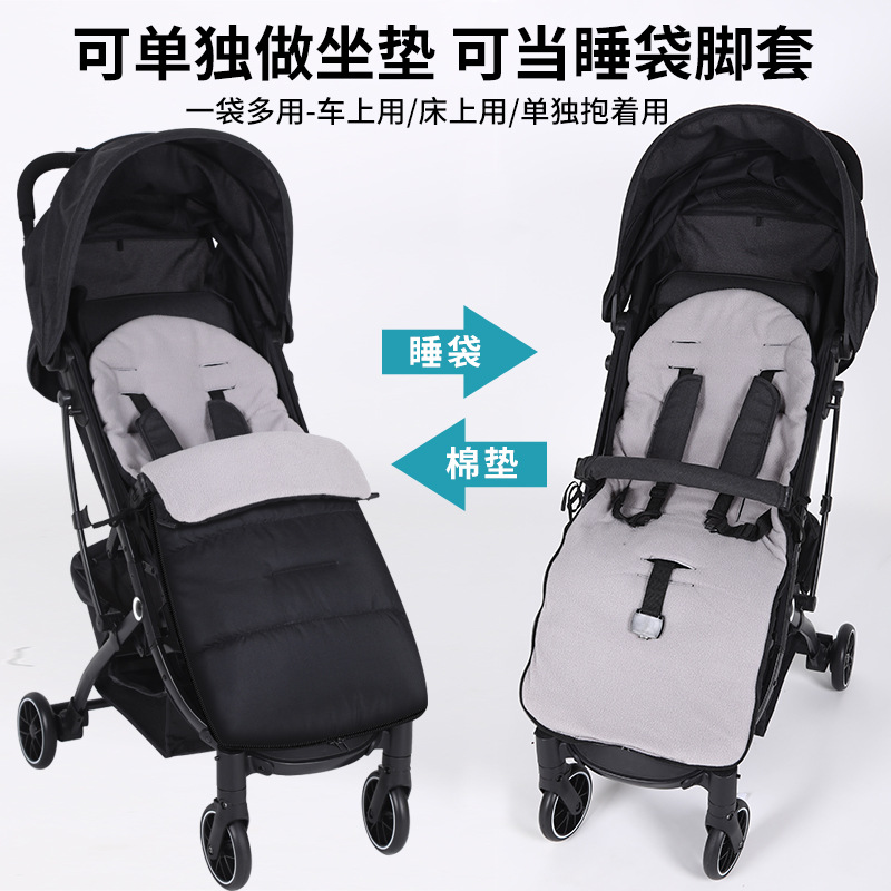 Baby Stroller Foot Cover Baby Umbrella Stroller High Landscape Stroller Windshield Sleeping Bag Thickeneded Baomeuan Kidsren's Car Visit Water Cotton Pad