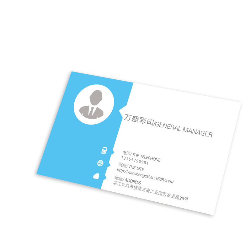 Personal business card printing double-sided printing high-grade simple design rounded 300g coated paper thickened business card