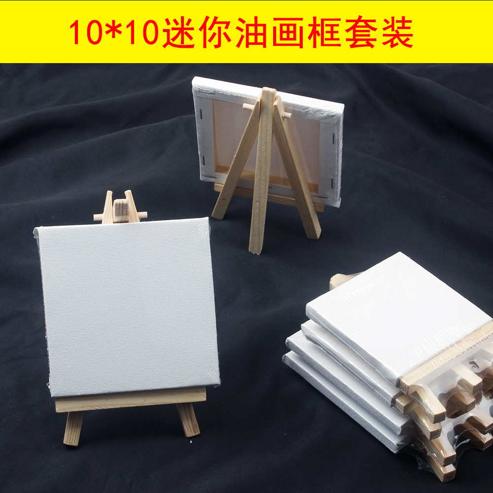 Деревянный мольберт с рамкой для масляной живописи, 10*10 мини рамка