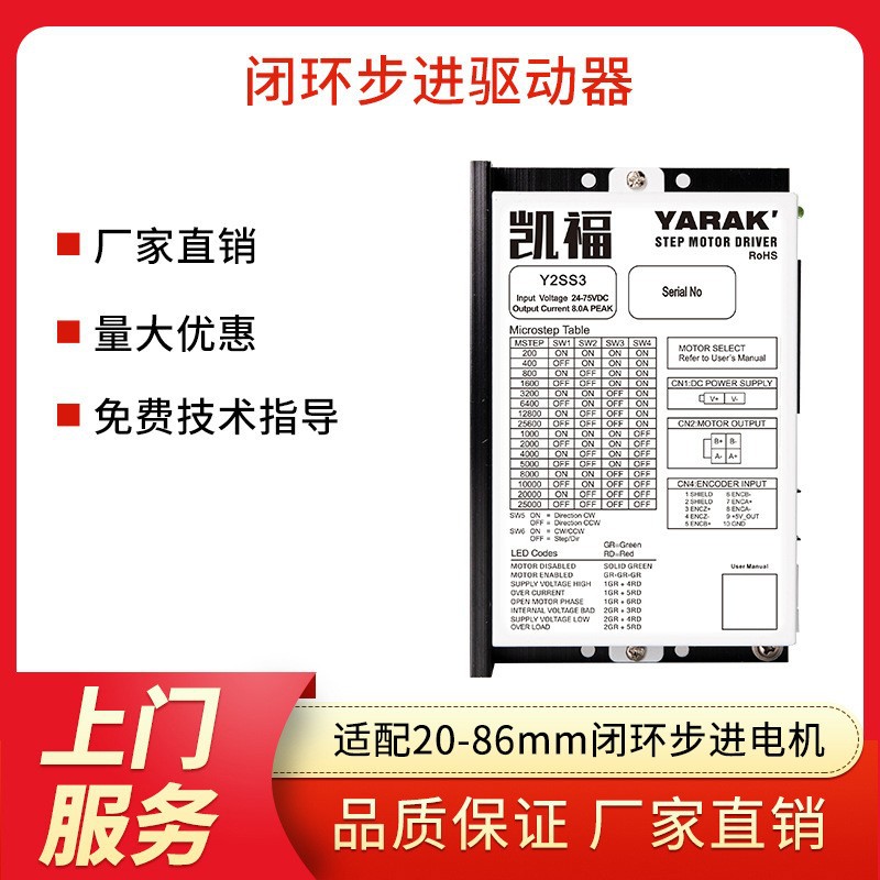 Адаптер драйвера шагового мотора Kaifu для серий 28, 35, 42, 57, 60, 90, 110, 130