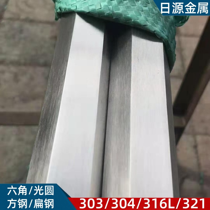 304 Stainless Steel Hexagonal Rod Cold Drawn Bright Rod Hexagonal Steel Rod Can Be Cut 304 Square Steel Flat Steel Bright Round Hexagonal Rod