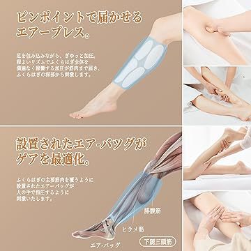 Calf Massager for Relaxation and Pressure Relief, Pneumatic Vibration Leg Massager, Arm Massager, Cross-Border Japanese Bestseller