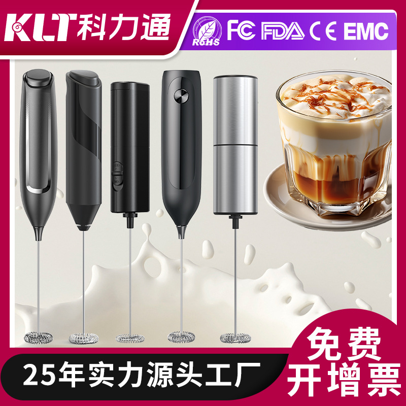 Электрический миксер, перезаряжаемый, ручной венчик для молока, венчик для яиц, электрическая мешалка, кухонные гаджеты