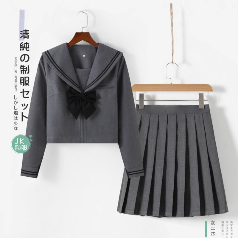 Прямые поставки с фабрики, послепродажное обслуживание, оригинальная японская школьная форма, морская форма, юбка с складками