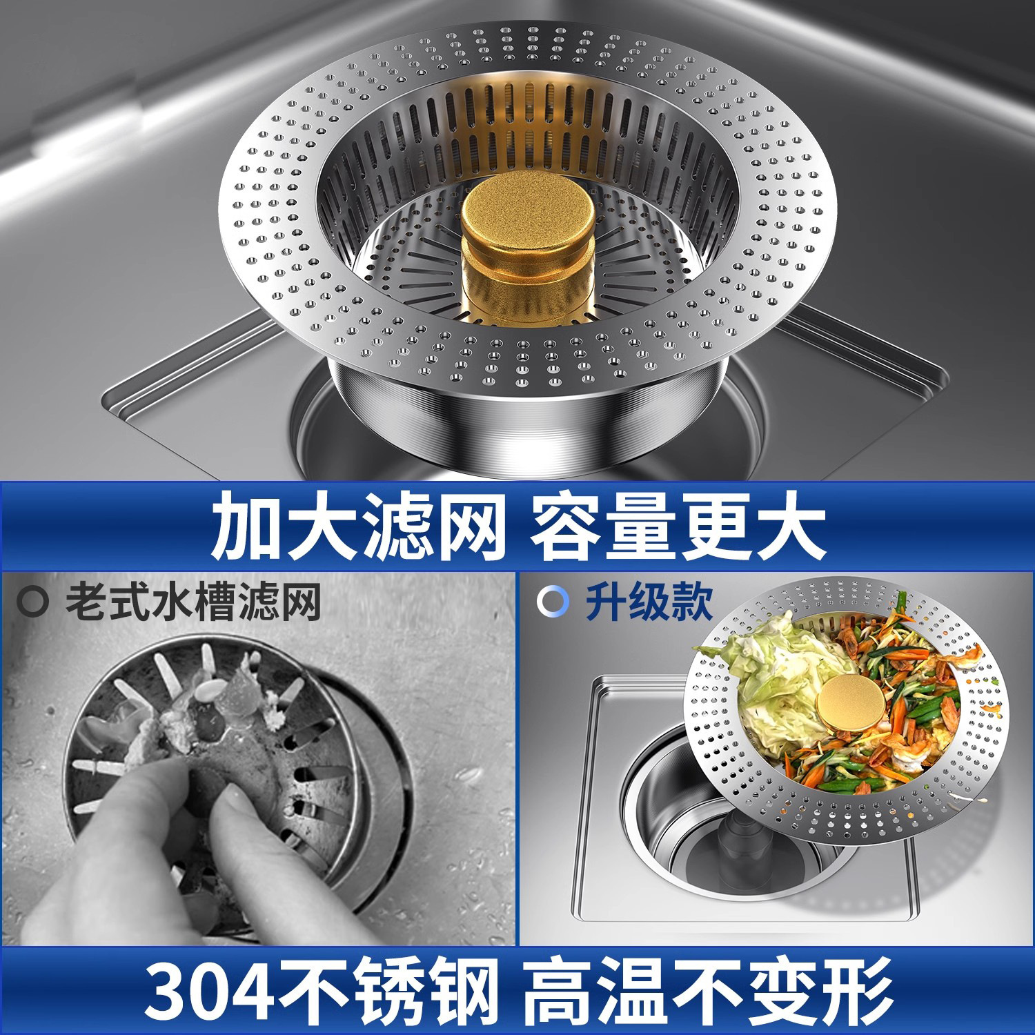 Kitchen Stainless Steel Sink Strainer, Vegetable Washing Basin Drain Plug, Universal Sink Pop-Up Drain Core