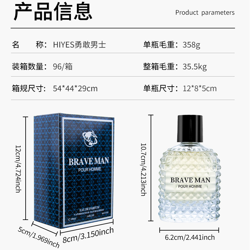 Philippines' Popular Hiyes Brave Men's Perfume Long-Lasting Light Fragrance Charming Men's Cologne Fragrance Spray