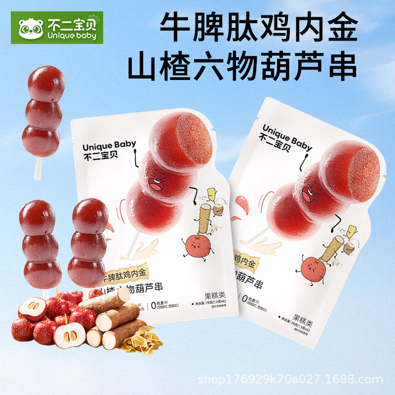 Куриные наггетсы Fujibaby, леденцы из золотой боярышника, шпажки из маленькой тыквы, без добавок, без сахара, детские закуски для младенцев и малышей