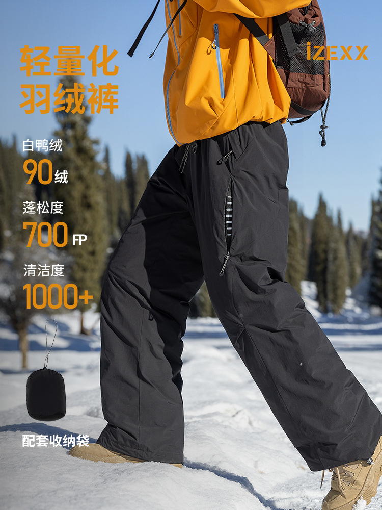 Izexx Trendy Brand 90 Duck down Outdoor down Pants for Men and Women, Winter Thickened Warm and Cold-Proof Workwear Hiking Pants