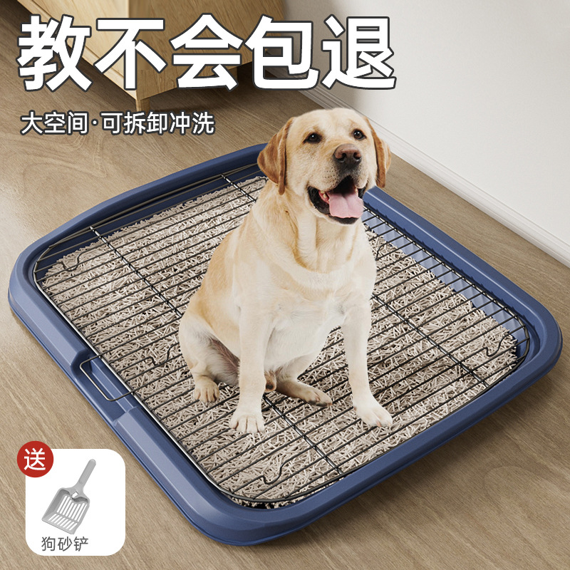 Полная коллекция туалетов для собак, автоматические принадлежности, уборка и противопролежневый туалет для маленьких собак