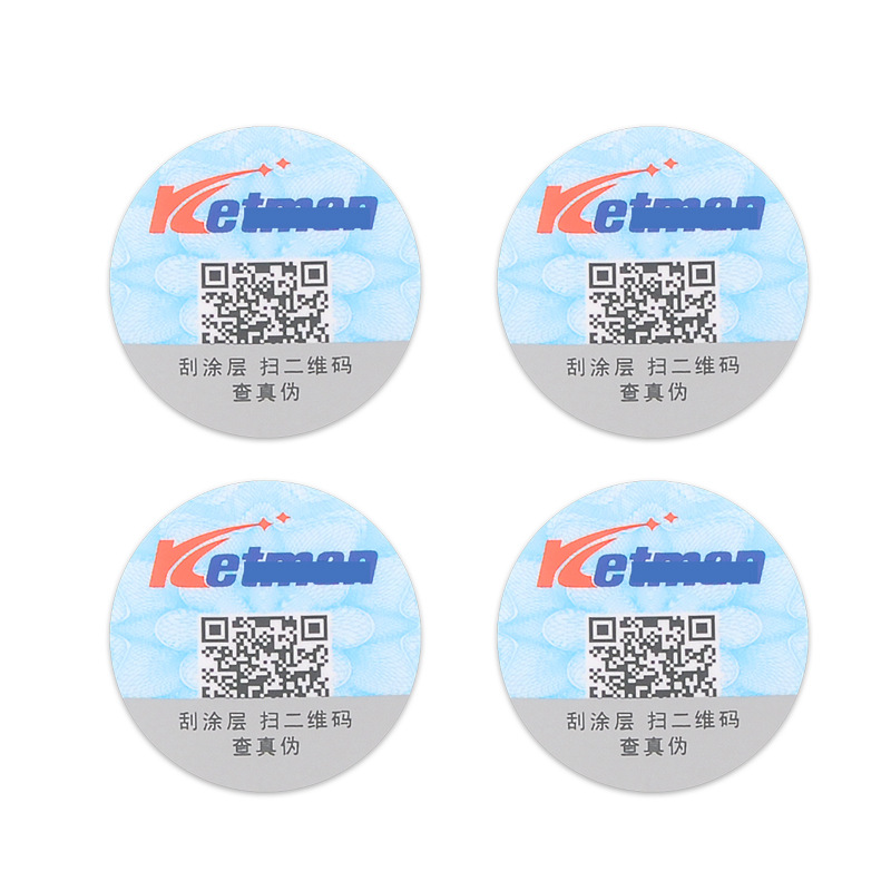 Anti-Counterfeiting Label Customized Qr Code Anti-Counterfeiting Label Anti-Counterfeiting Code Traceability Genuine One Item One Code Printing Manufacturer