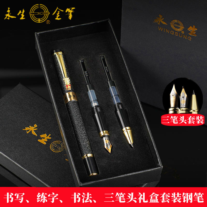 Набор из трех ручек с высоким эстетическим дизайном для мужчин и женщин, офисный подарок, металлическая ручка для подписей