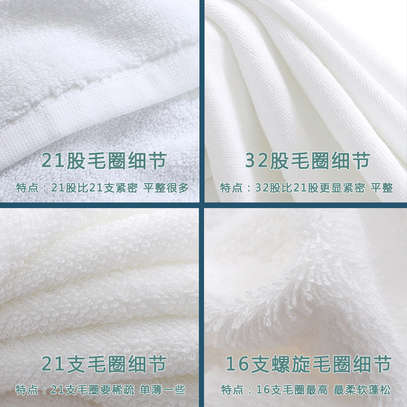 Hotel Towel Pure Cotton Wholesale Thickeneded Pure Cotton Towel Hot Spring Steaming Hotel B&B Beauty Salon White Towel
