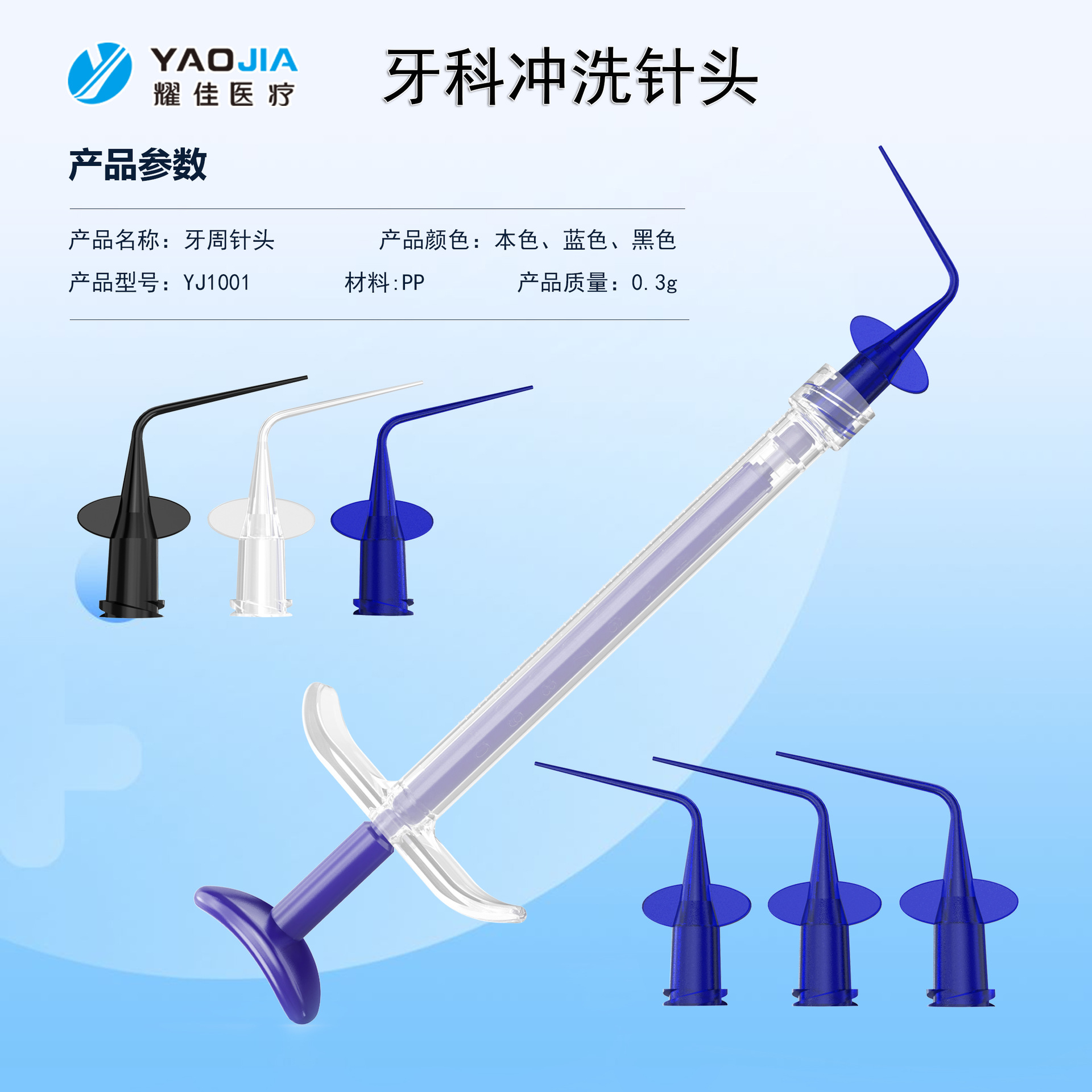 Supply Dental Plastic Needles Dental Needles Plastic Curved Needles Periodontal Needles