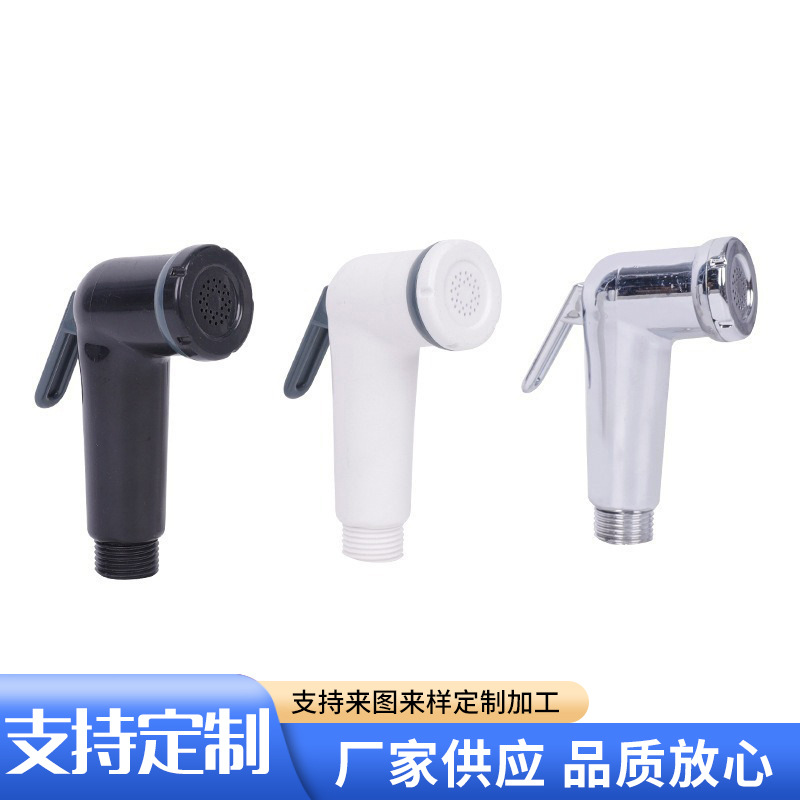 индивидуальная насадка для биде, пистолет для смыва туалета, высоконапорный пистолет