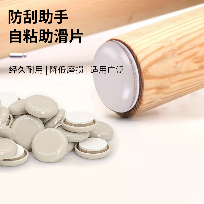 Коврики для мебели, самоклеящиеся, оптовая продажа