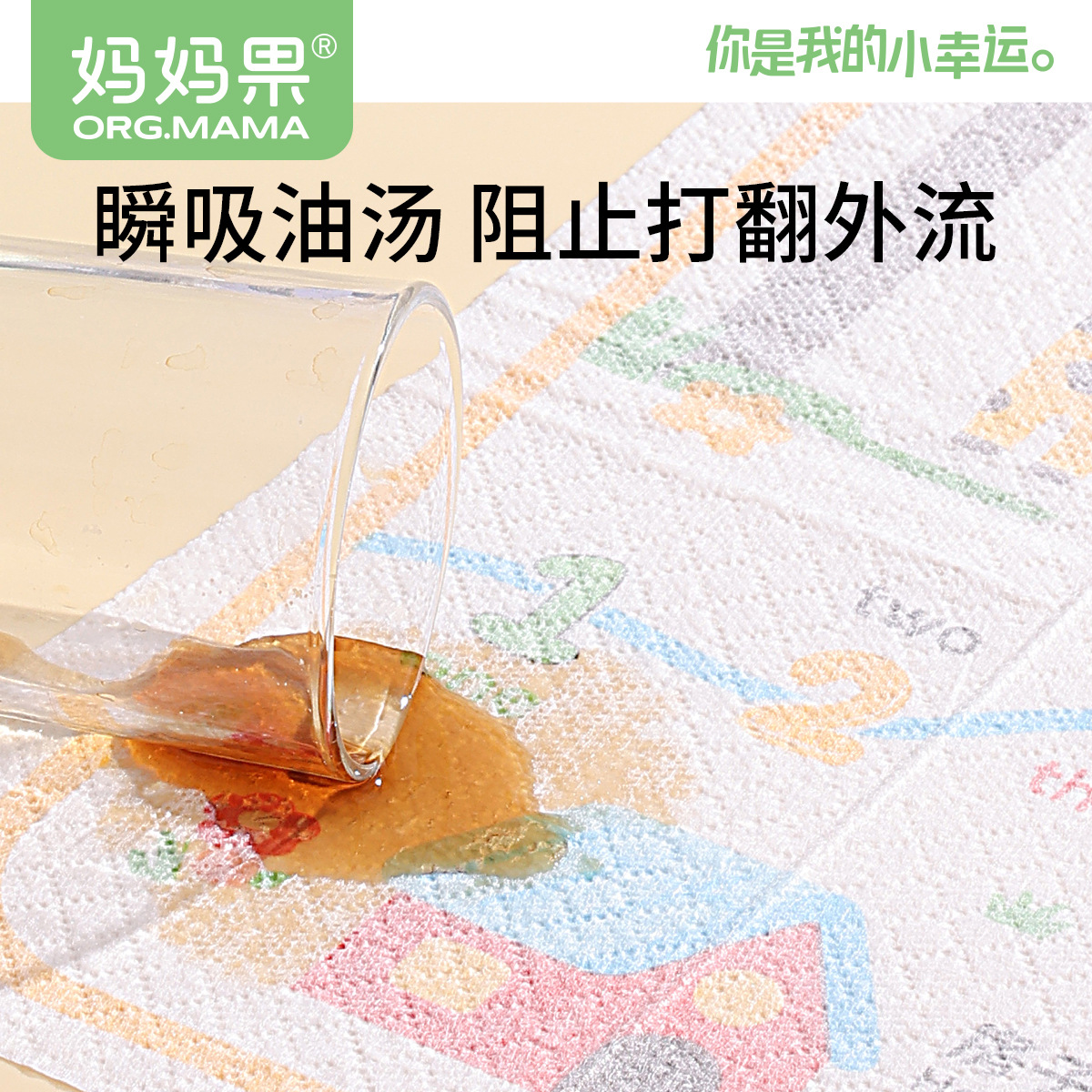 Mom Fruit Disposable Portable Baby Table Mat Children's Waterproof and Oil-Proof Home Outdoor Cartoon Table Cloth Placemat