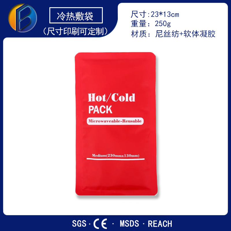 Hot and Cold Compress Bag, Ice Pack, Cold Compress for Adults and Children, Cooling Foot and Limb Physiotherapy, Knee, Source Factory, Cross-Border