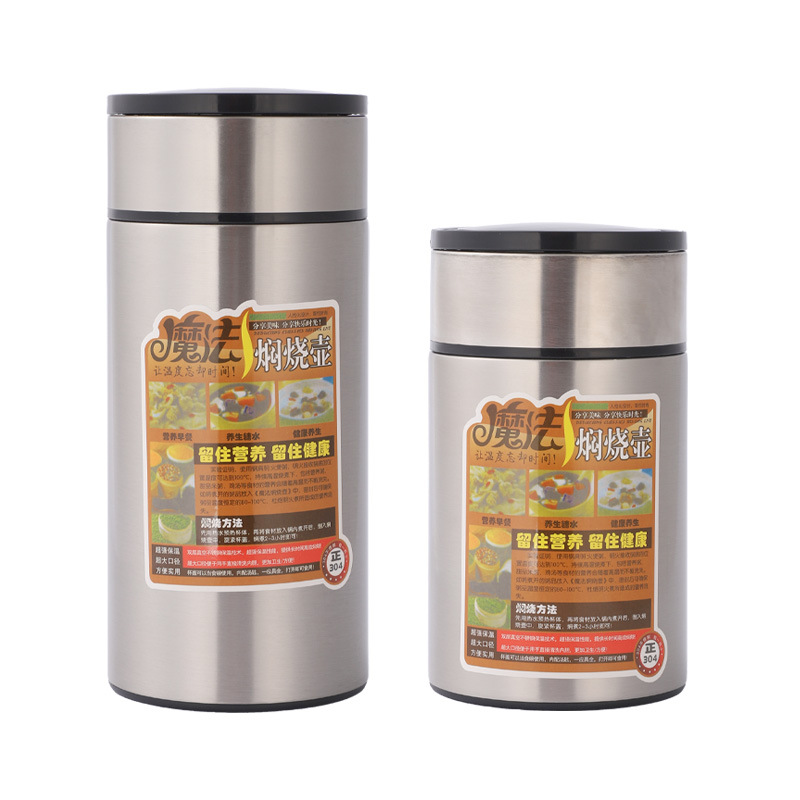 304 Stainless Steel Vacuum Insulated Large Capacity Magic Thermal Cooker Lunch Box for Office Workers and Students with Long-Lasting Insulation