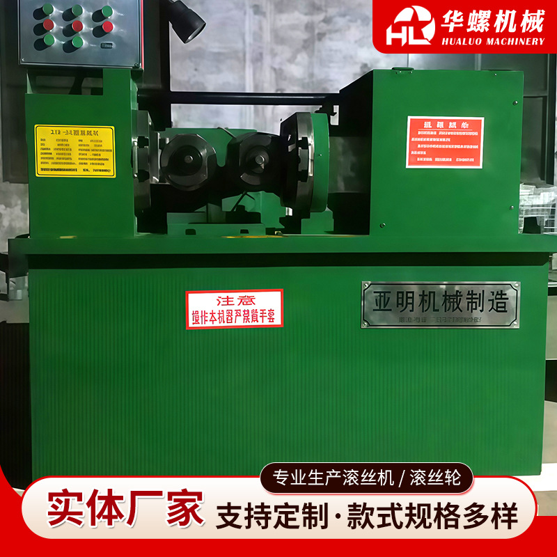 40 type thread rolling machine knurling rolling machine hydraulic rolling machine rolling machine manufacturers screw knurling machine