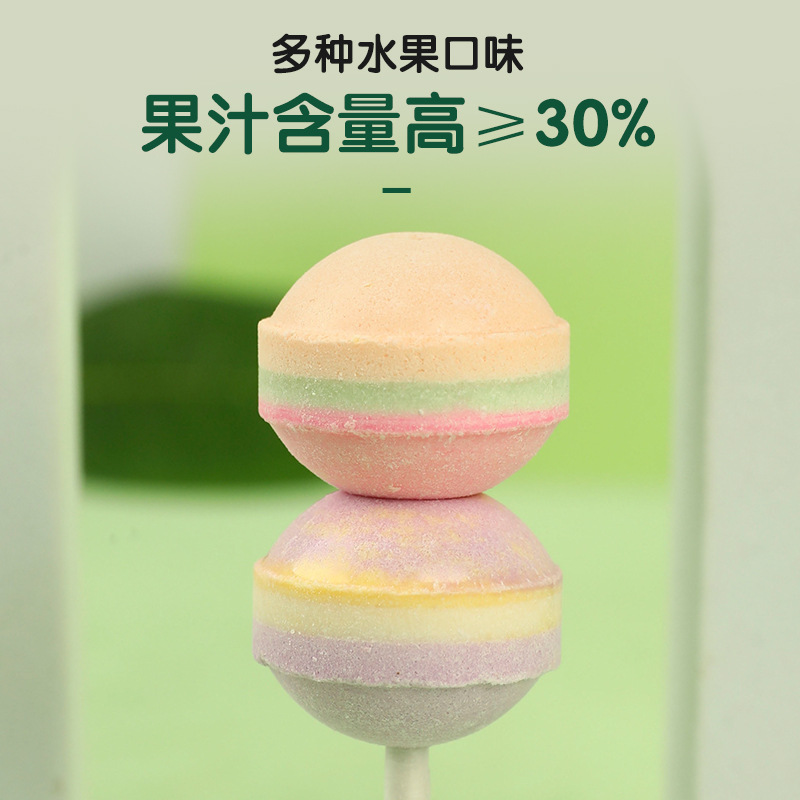 Little Brown Bear Jumping Milk Lollipop Rainbow-shaped Milk Stick Candy Double Color Ice Cream Pop Pop Candy Children Snacks