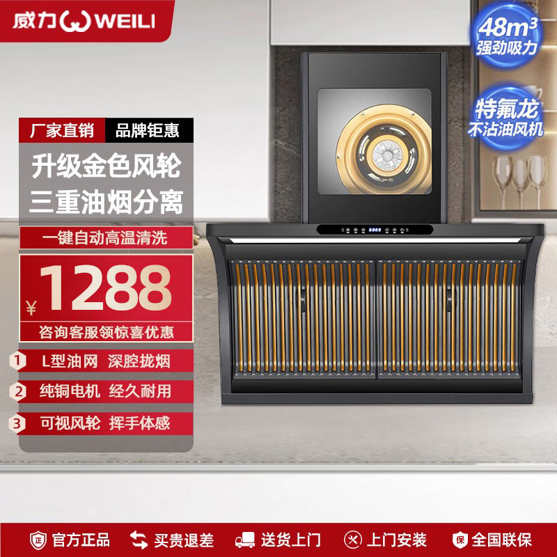 Мощная вытяжка бытовая верхняя двойная вытяжка кухня для жарки большая тяга дымовая плита набор