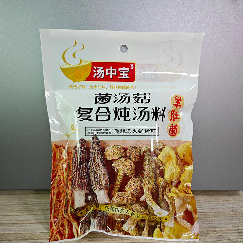 Mushroom Soup Pack 40g Mushroom Soup Pack Dry Goods Mushroom Pack Soup Ingredients Stewed Chicken Soup Wild Mushrooms Morels