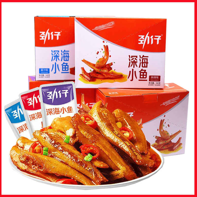 Jinzai Fish Spicy/braised/spicy/sugar and Vinegar/sauce Flavor (1 Boxes of 20 Packs) Shelf Life for 12 Months Snacks