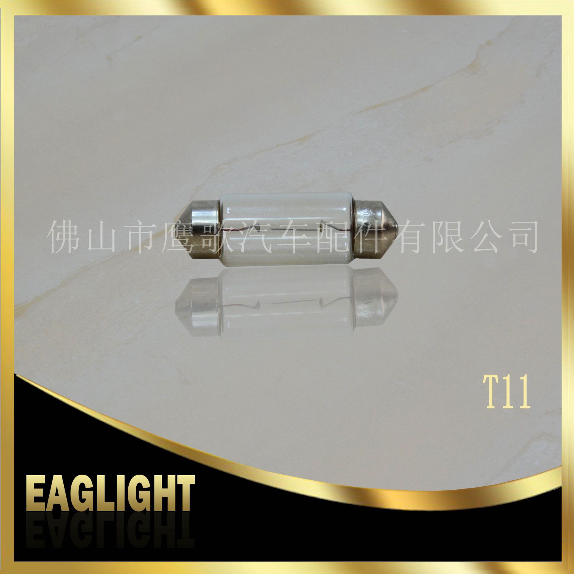 Car roof light reading light double pointed bubble T11x31 35 39 41mm license plate light car tail box light