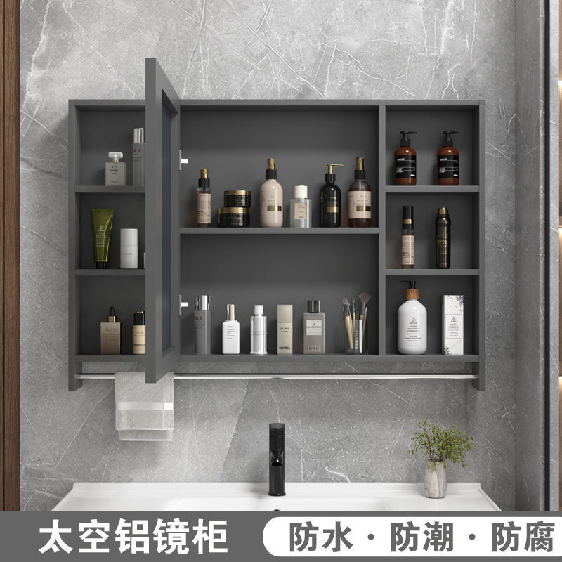 Space Aluminum Smart Mirror Cabinet Lighting Defogging Bathroom Wall-mounted Separate Mirror Bathroom Mirror Toilet Storage Mirror Box