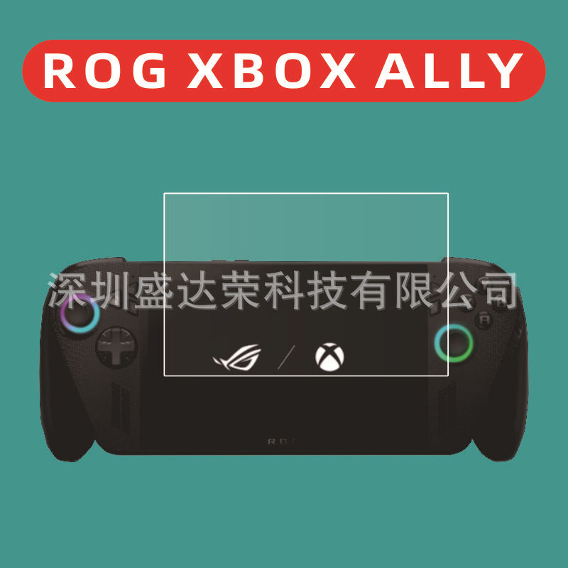 Suitable for Rog Xbox Ally X Tempered Film Handheld Rog Xbox Allyx Glass Film Curved Edge Film