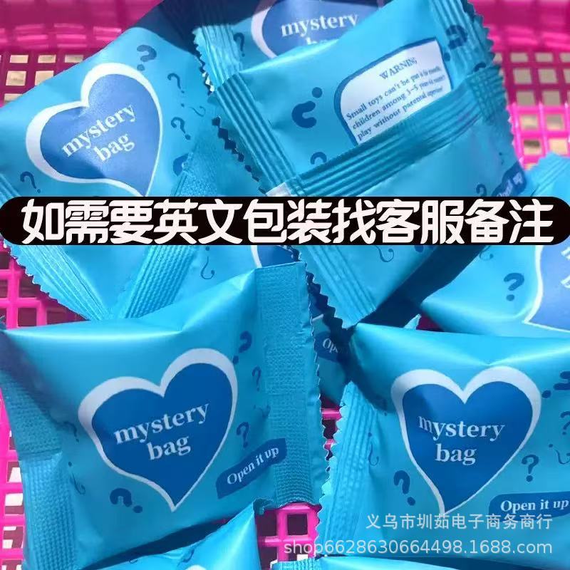 English Bag Artificial Luminous Animal Blind Bag Mini Cute Cartoon Toy Small Animal Stereo Independent Packaging